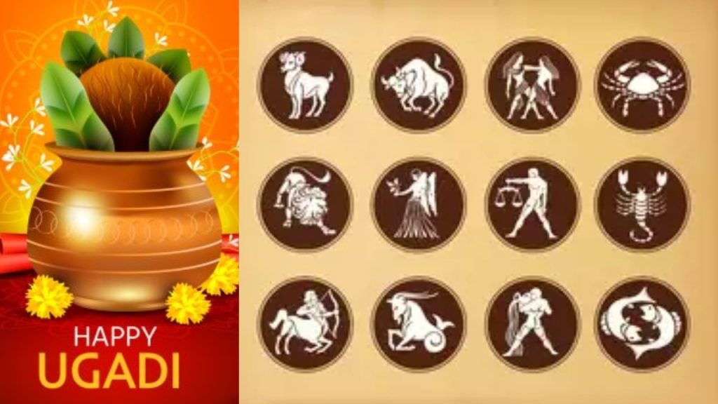 Ugadi Astrology