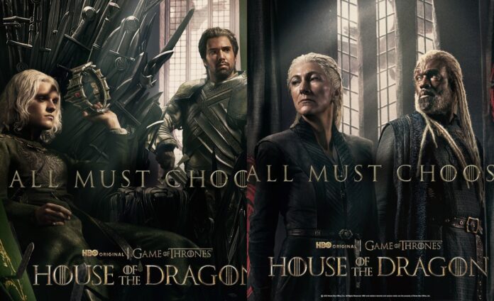 House of dragon