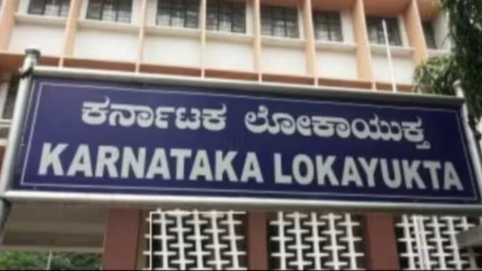 Lokayukta