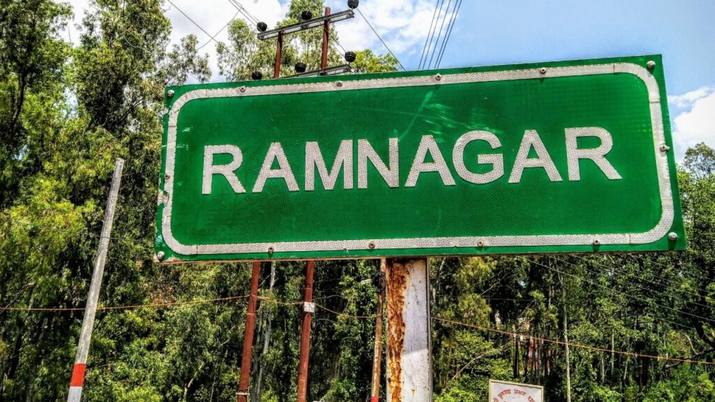 Ramanagara district