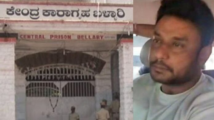 Bellary Jail