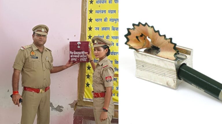 UP Police