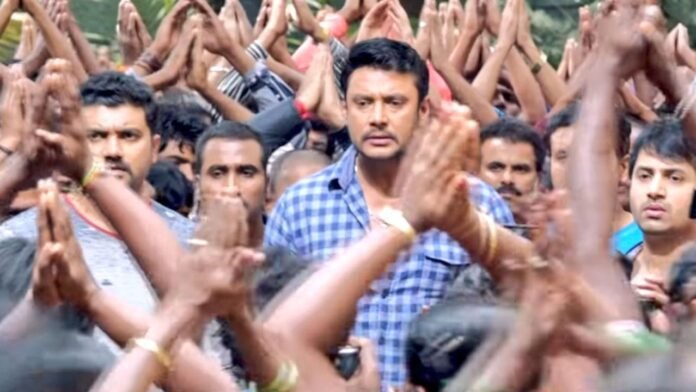 Darshan
